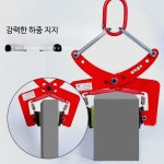 석재용 클램프 대리석 벽돌 리프팅 집게 연석 운반 크레인 설치 작업공구 J_얇은판 체인형 12인치 10-36cm : 보너흐리빙