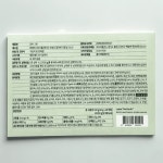 라벨디어스 야채 블렌드 모어그린 100g (10개입) : 숙리빙마켓