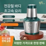 3L 용량 스테인레스 텀블러 보온 스틸 보온병 2L : 21세기스스