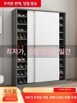 슬라이딩 신발장 수납장 현관 정리대 업소용 미닫이 사무실 선반 북유럽 보관 태권도장 정리함 : 아이딜스몰