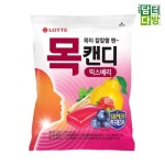 해들샵 목캔디 믹스베리 217g 3개 졸음방지사탕 사탕 사무실 : 해들추천샵