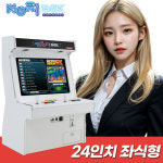 노리박스 24인치 좌식형_GX 오락실게임기 레트로게임기 : 오락실게임기