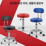 소형 가죽 스툴 미용실 보조 의자 원형 바퀴 스톨 블랙 등받이 철제 바퀴 : 모노딜마켓