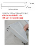 다교천연염색샾 | 욕실선반 고급천연인조대리석 젠다이 롯데케미칼 쿼츠스톤 칸스톤 1500 : 다교타일