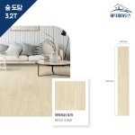 kcc 숲 도담 3.2T 친환경 장판 방 거실 원룸 사무실 셀프시공 NR32-4368 1롤 : 바닥재하우스