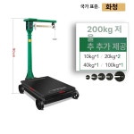 추저울 바퀴달린 판수동 계량기 저울 추 동물 측정기 정미소 : 슈미글로벌