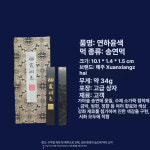 먹 서예용품 선물 고급 선물용 전문가 민화 벼루 입문 선물세트 : 슈미글로벌