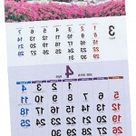 벽걸이달력 한국정경 풍경 산수화 봄꽃 진달래 기암괴석 월별달력 사무실 거실 인테리어 전통미술 풍경사진 : 케케독1