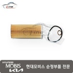 서비스 키트 오일 필터 26350 2T500 : 현대모비스 부품몰 부천대성