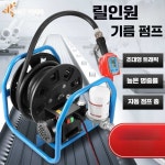 셀프 노즐 주유건 주유소 주유기 부품 주입기 소형 : 류진종합유통