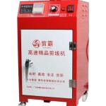 세탁소 보풀제거기 스웨터 니트 업소용 대형 : 해외직구전문 지원몰