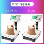 마트 가게 야채 계량 대용량 식자재 전자저울 A. 2023 새로운 모델 새로운 ABS 페이 : 오브유 ovyou