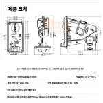 동전투입기 계수기 코인노래방 투입기 동전 감지기 오락실 : Open World