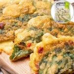 깻잎튀김 1kg 밀키트 캠핑음식 집들이 홈파티 술안주 냉동 분식 야식 간식 자취생 식자재 : 밀키트센터