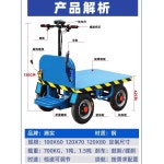 전기 카트 전동 충전식 구루마 운반차 수레 리프트 현장 기본손수레 : 치치몰4