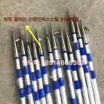 보트 하카대 갈고리 요트 픽 민물 후크 선박 스텐 알루미늄 316스테인후크포함 : 꾸꾸유니픽