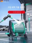 50m 이동식 릴호스 원예 물뿌리개 물분사기 정원 엄지샤워기+40m방폭호스세트 : 리코네하우스
