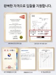 배드민턴 코트 PVC 매트 이동식 실내 체육관 바닥재 미끄럼방지 스포츠 경기장 바닥 매트 : 루미키트