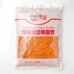 대패삼겹볶음밥 행복한맛남 3kg : 식재온