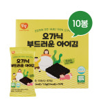 앙팡 국내산 100% 유기농 오가닉 부드러운 아이김 무조미김 유아식 이유식 재료 : 닥터비알