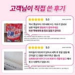 슈퍼워시 가루세제 10kg 찬물 대용량 세탁세제 : IM 아이엠