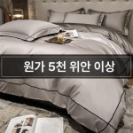 이탈리아산 순면 침대 시트 세트 전면 면 침구 : 엠지에스몰