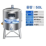 우유 살균기 발효기 정제기 탱크 대용량 요거트 제조기 원유 축산 산양유 세균 발효탱크 : 대흥글로벌2