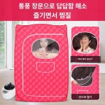 사우나텐트 가정용 땀 가방 사우나 발생 찜질방 원터치 1인용 프리미엄 레드 본체만 : 코코리네마켓