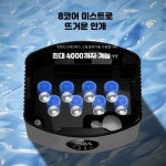 업소용 대용량 가습기 식물 슈퍼마켓 마트 야채 과일 저온창고 신선보관 안개 분사 식품 : 유석마켓