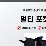 멀티 포켓 앞치마 허리 타입 방수 무지 미용실 카페 홀서빙 업무용 : 스토어원쓰