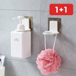 샴푸 거치대 공중부양 욕실 바디워시 걸이 화장실 1+1 : 원그레이스팜1