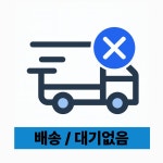 몽골이심 esim 울란바토르 전지역 Unitel 로컬망 e심 우리이심 8GB 5일 : 우리이심