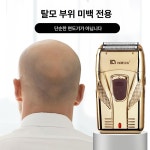 프로그라인더 발톱관리 충전식 네일 스무딩 휴섬 소형견 : 늘해랑몰