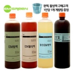 EM 이엠 원액 활성액 당밀 총집합 EM원액 1리터 : 포안직구