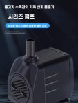 소형 펌프 순환 워터 이송 MP20R플랫입 온수 하수 배수 A. 2.5W 워터펌프 50cm : 라옴글로벌