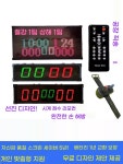 10초타이머 맞추기 게임 챌린지 디지털 스톱 A. 시청 점수계산기 장바구니에 담아 함께 보 : 누아르 마켓