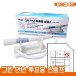 그린 만년 투표 스탬프 투표도장 선거 기표 투표용 : 씨유니