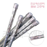 1.8m 고추대 고춧대 고추지지대 고추지주대 엠보싱 작물지지대 측량말뚝 : 아디포 스토어