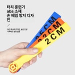 점프 기록 측정기 실기 제자리 버티컬 수직 체력 테스트 벽걸이형 단색 바닥 없음 : 코코리네마켓