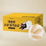 바른츄 이 순살 닭가슴살 100개입 : 씨유니