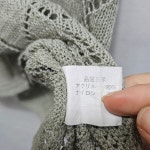 VENTICELLO 니트 조끼 여 66 J5963 : 스카이빈티지