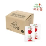 햇살듬뿍 사과즙 100ml X 80포 : 씨유니