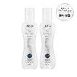[실크테라피] 오리지널 에센스 60ml X 2개 : 씨유니