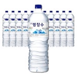 강원평창수 생수 2리터 24병 청정한 깨끗한물 강원평창수 무라벨생수 2리터 24병 깨끗한물 : 씨유니