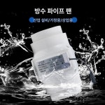정화조 환풍기 화장실 배출기 욕실 냄새 축사 통풍기 하우스 : LSK글로벌