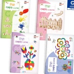 가베놀이 가베 워크북 활동지 유아 가베 풀세트 교육 세트 : 돌래평화몰