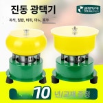 소형 바렐연마 디버링 동전 진동 금속 귀금속 청소 처리 표면 주얼리 연삭 자기 광택 드럼 : 독립생활 스토어