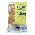 신흥제과 대용량과자 버터쿠키 1.8kg 벌크 버터과자 버터링 간식 군것질 사무실 아이간식 : 씨유니