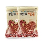 [향맛뜰] 여주 햇 볶음땅콩 1kg + 생땅콩 1kg / 고소한 땅콩 : 씨유니