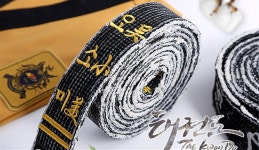 무술용 커스텀 자수 블랙 벨트 태권도 가라테 무덕관 이름 빈티지 워시 : 마켓리프